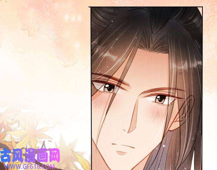 君宠难为第102话 为什么对我好？