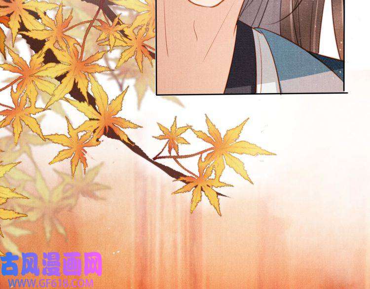 君宠难为第102话 为什么对我好？