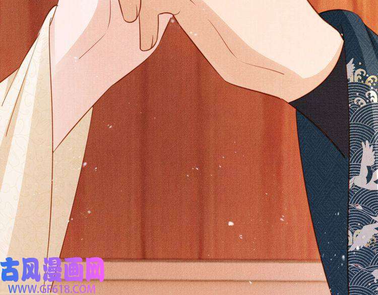 君宠难为第102话 为什么对我好？