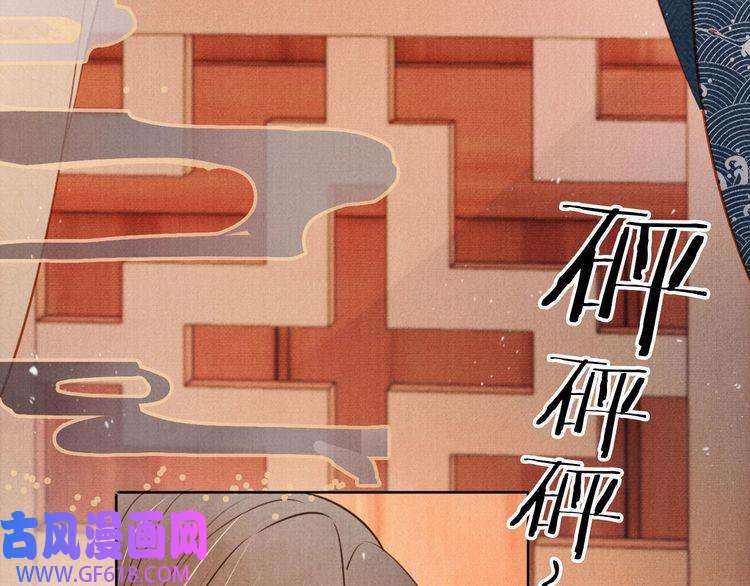 君宠难为第102话 为什么对我好？