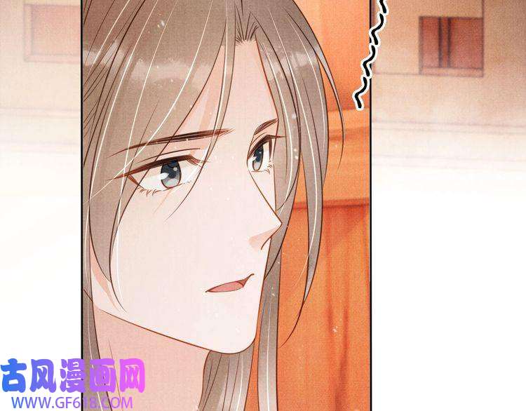 君宠难为第102话 为什么对我好？