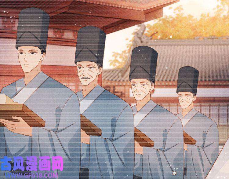 君宠难为第104话 宁公子也太轻薄！
