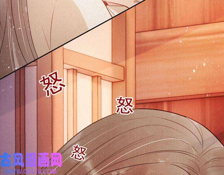 君宠难为第104话 宁公子也太轻薄！