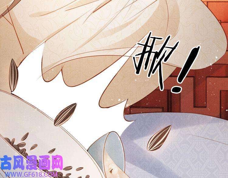 君宠难为第104话 宁公子也太轻薄！