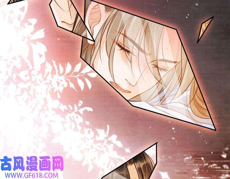 君宠难为第105话 又入梦魇折磨
