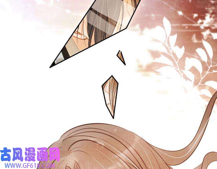 君宠难为第105话 又入梦魇折磨