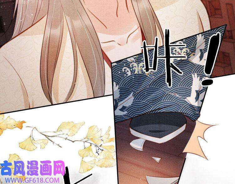 君宠难为第105话 又入梦魇折磨
