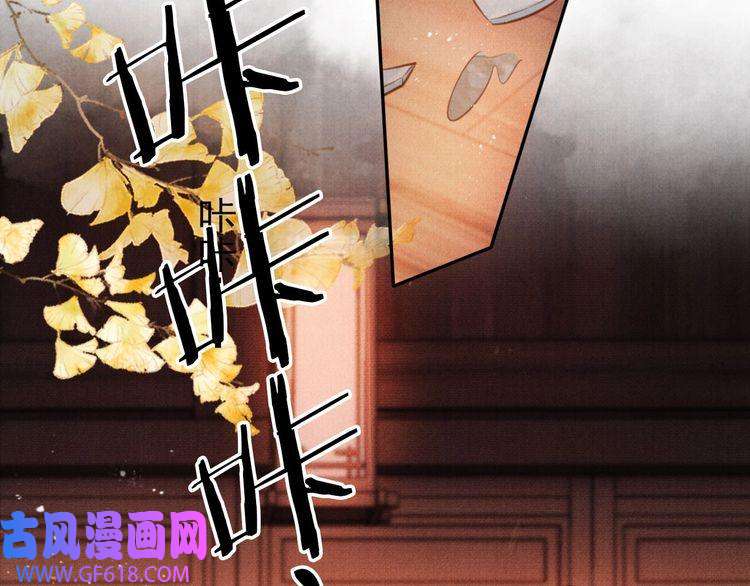 君宠难为第105话 又入梦魇折磨