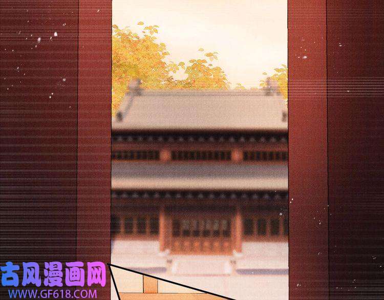 君宠难为第105话 又入梦魇折磨