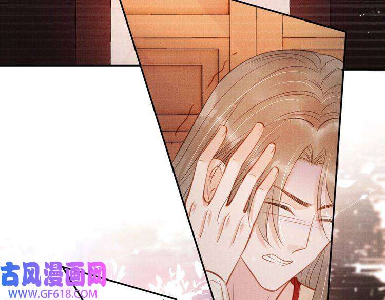 君宠难为第105话 又入梦魇折磨