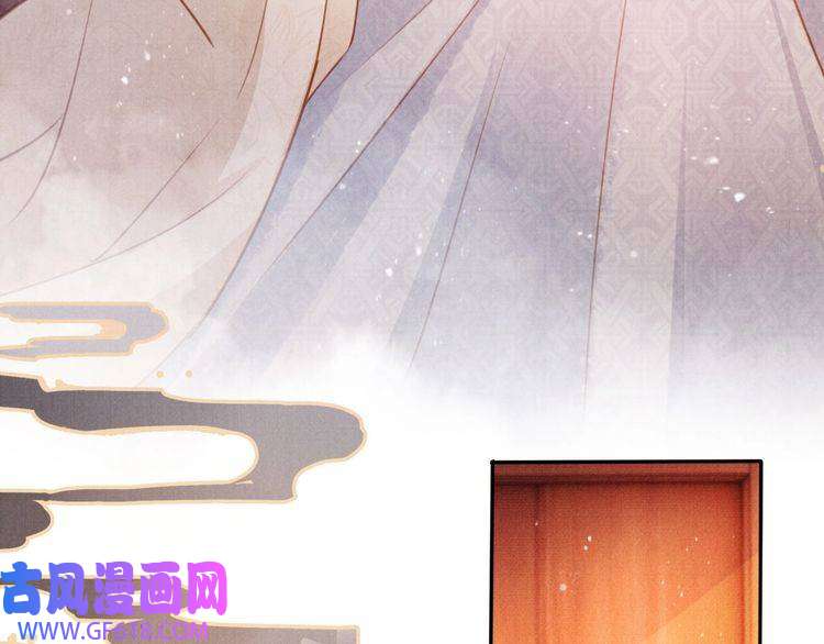 君宠难为第105话 又入梦魇折磨