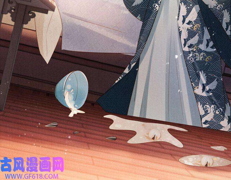 君宠难为第105话 又入梦魇折磨