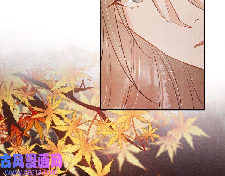 君宠难为第105话 又入梦魇折磨