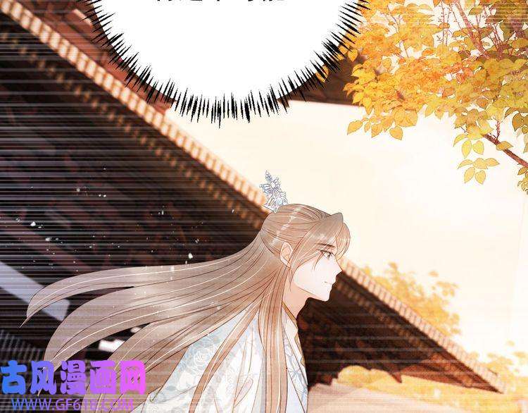 君宠难为第105话 又入梦魇折磨