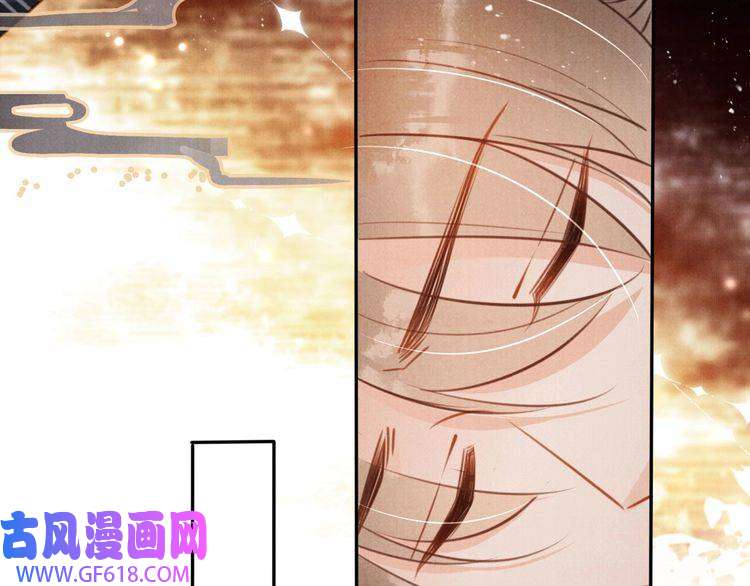 君宠难为第105话 又入梦魇折磨
