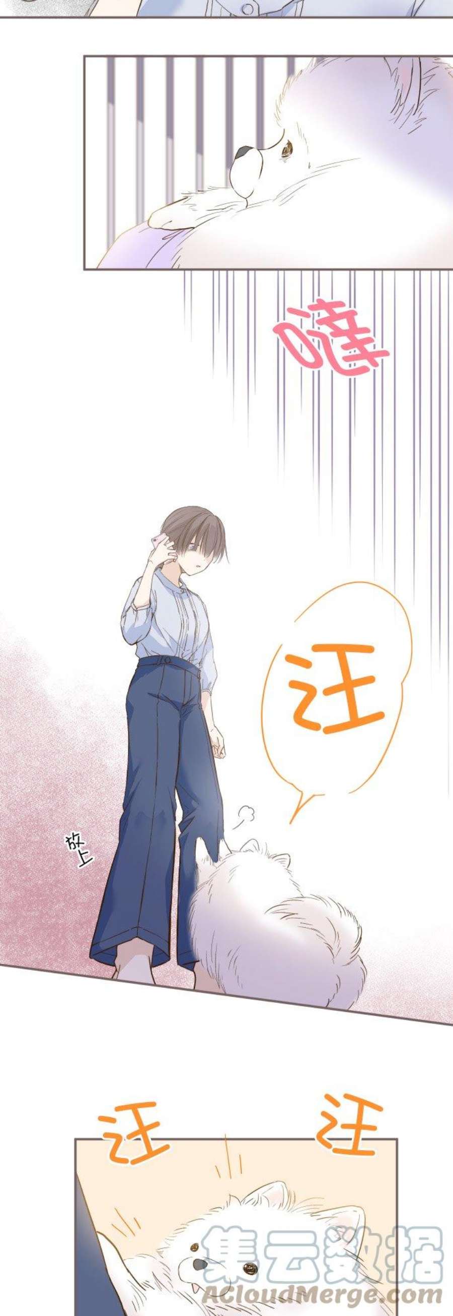 龙骑士与转生圣女1话 渴求疗癒