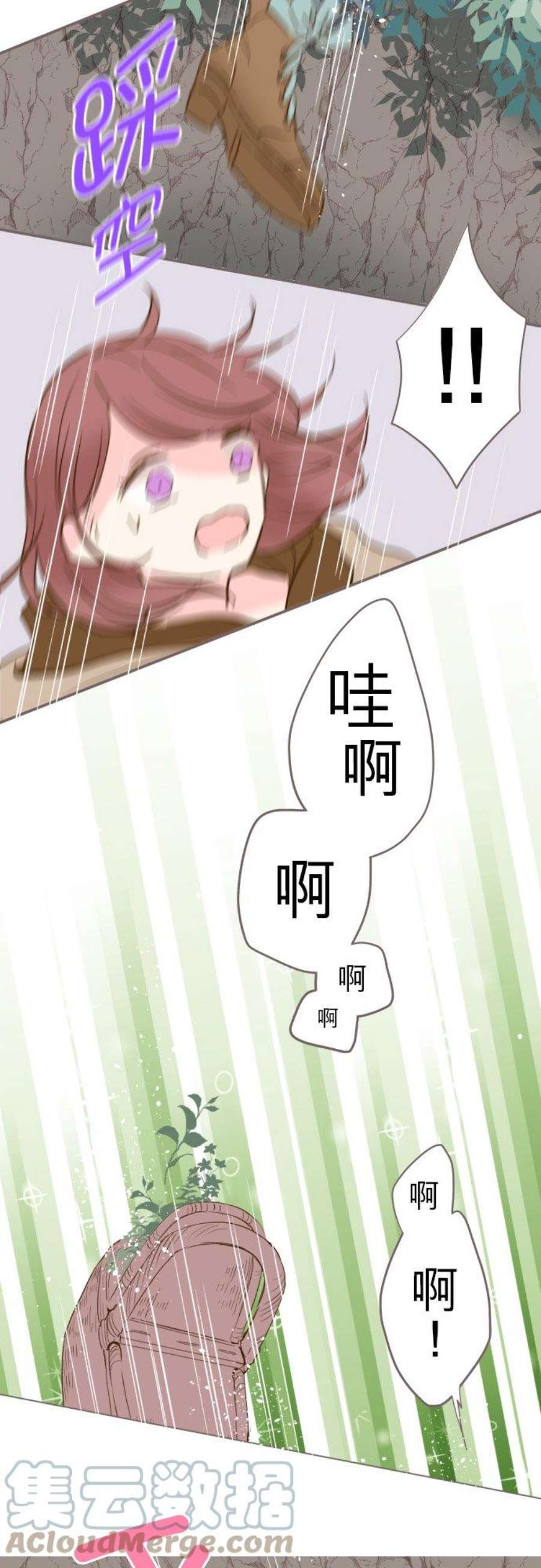 龙骑士与转生圣女2话 砂之雨