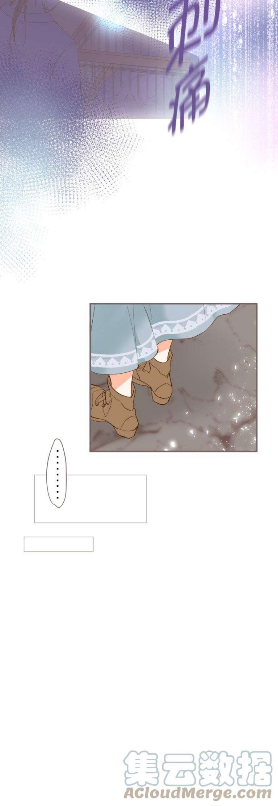 龙骑士与转生圣女2话 砂之雨