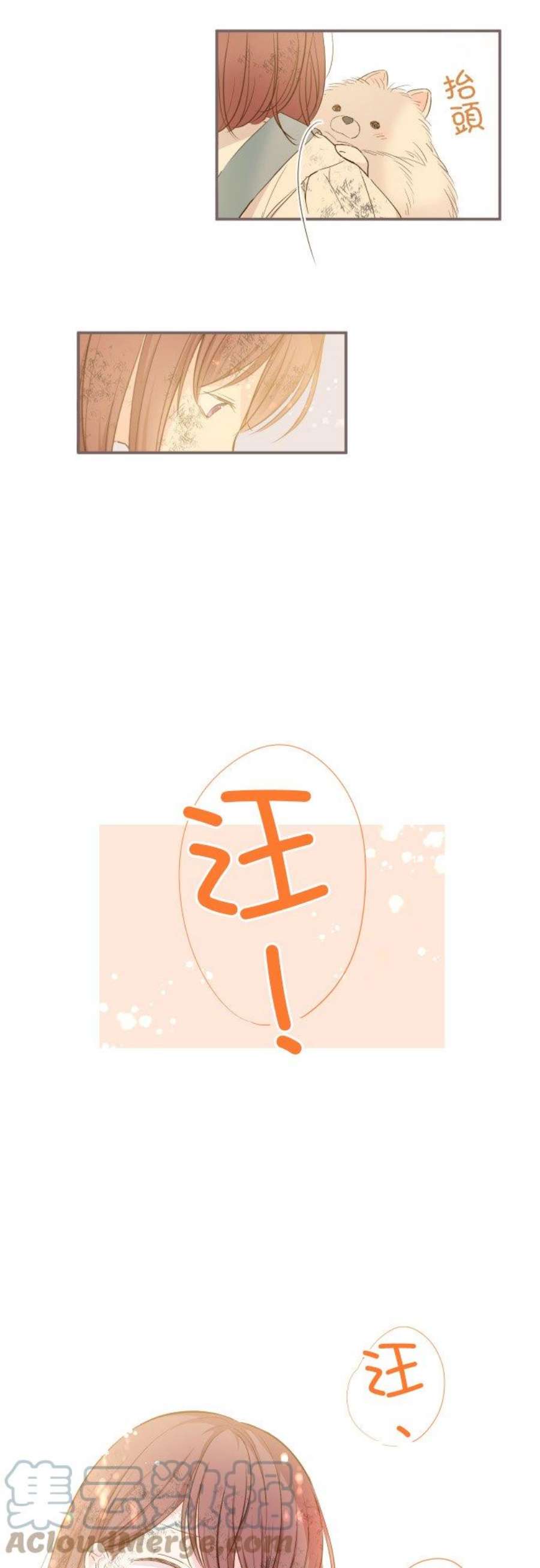 龙骑士与转生圣女3话 少女与龙