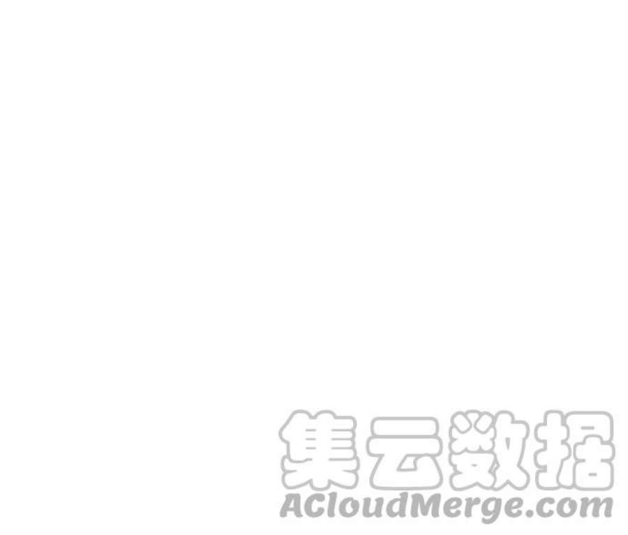 龙骑士与转生圣女3话 少女与龙