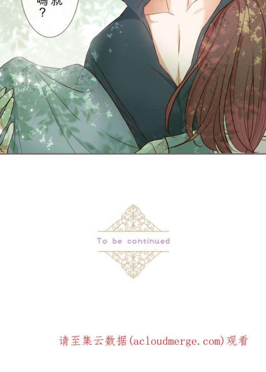 龙骑士与转生圣女3话 少女与龙