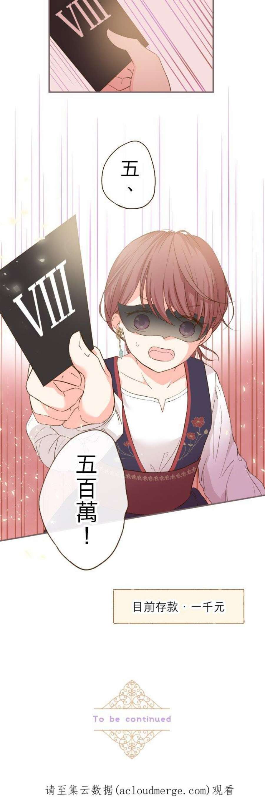 龙骑士与转生圣女6话 魔兽人偶