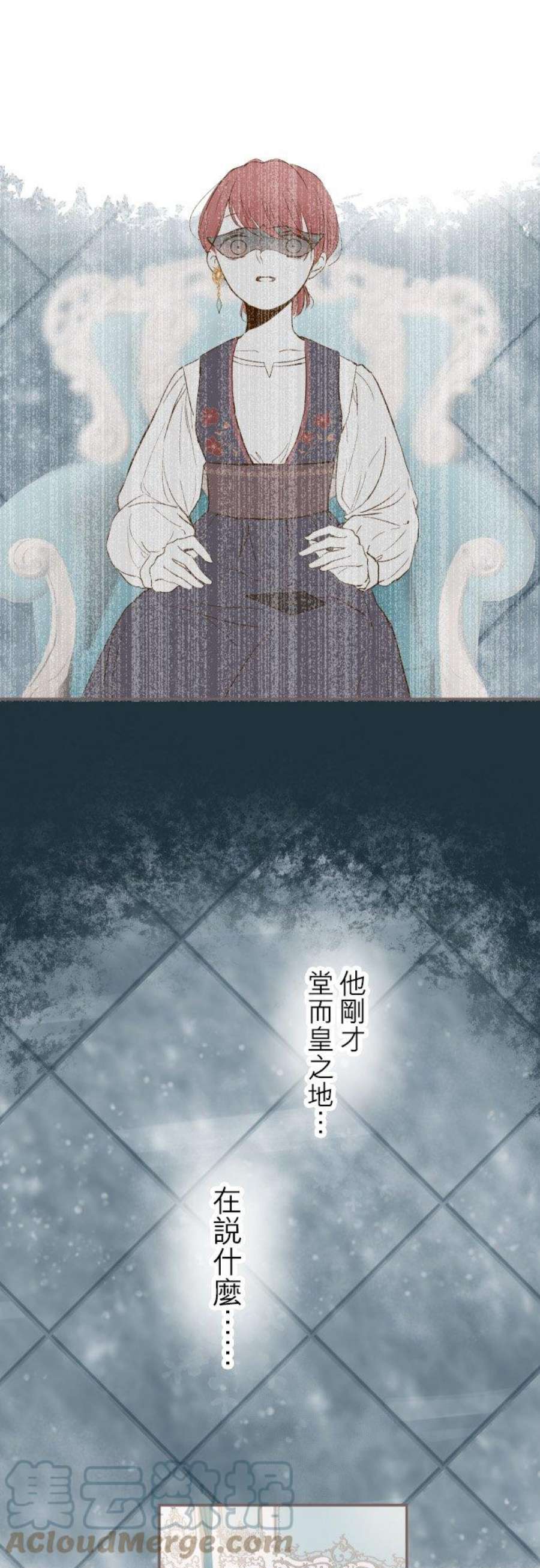 龙骑士与转生圣女7话 黑砂项圈