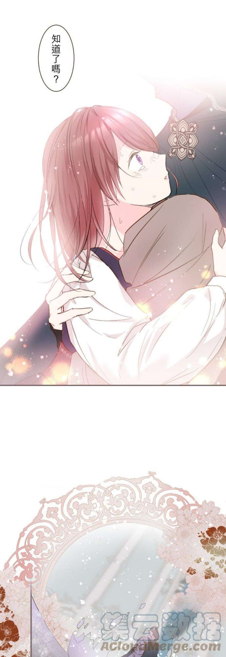 龙骑士与转生圣女8话 降临