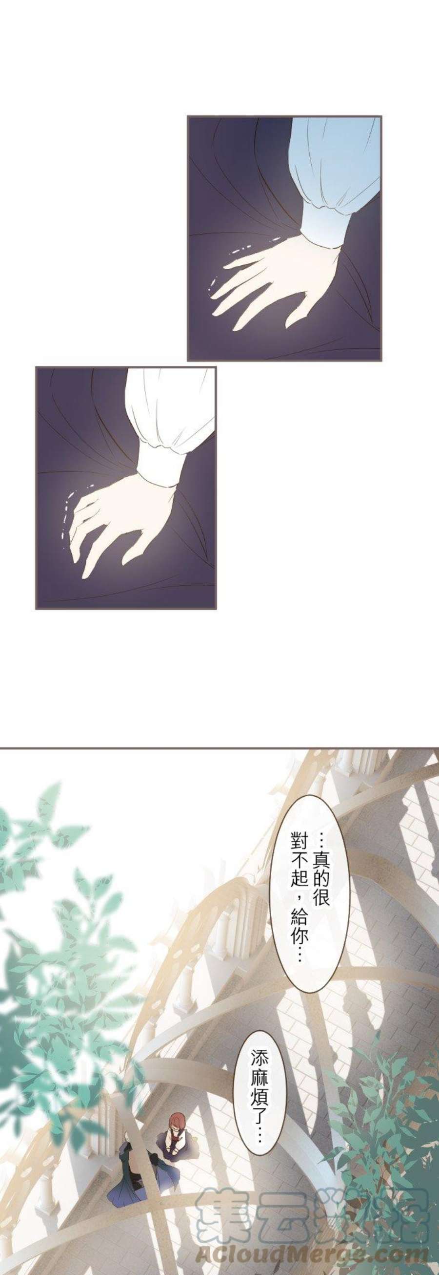 龙骑士与转生圣女9话 还不能放弃