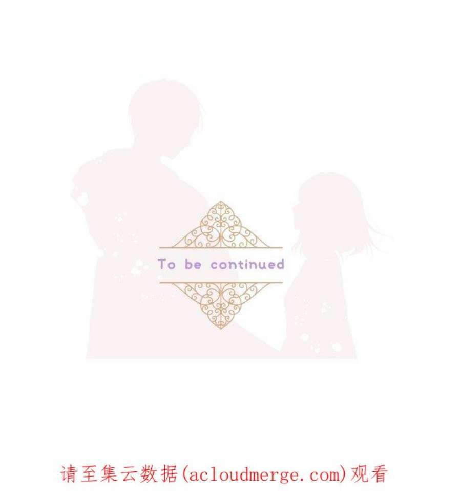 龙骑士与转生圣女9话 还不能放弃