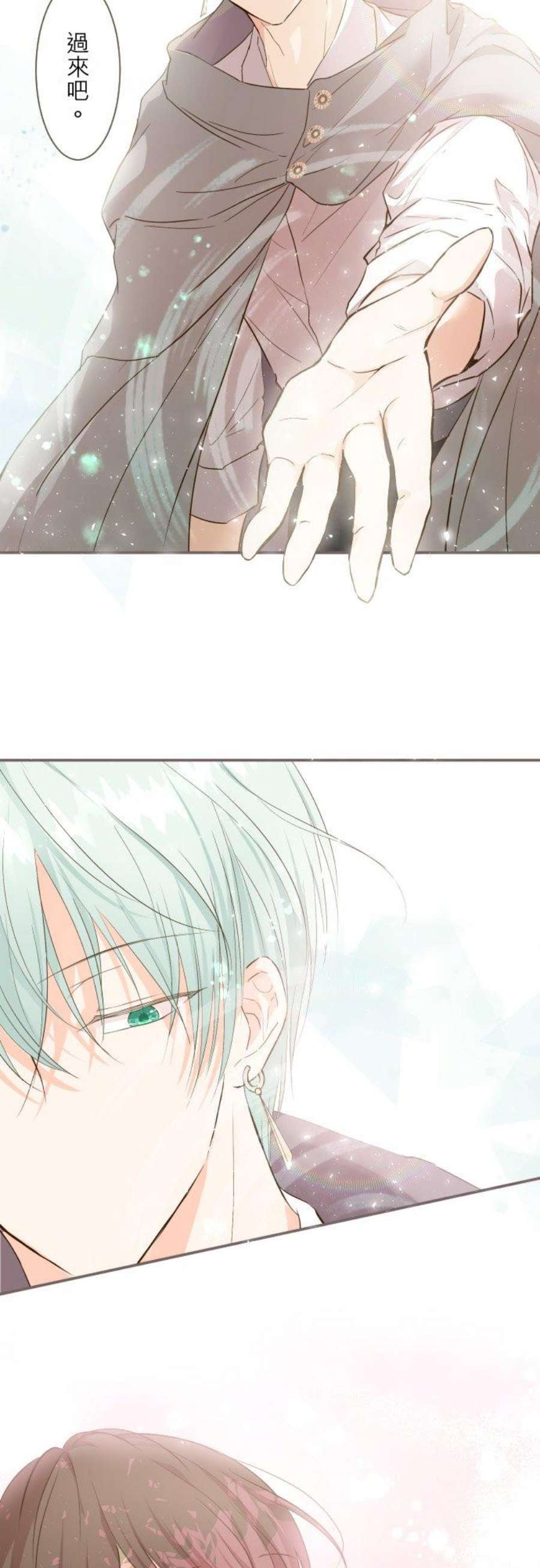 龙骑士与转生圣女10话 过来吧