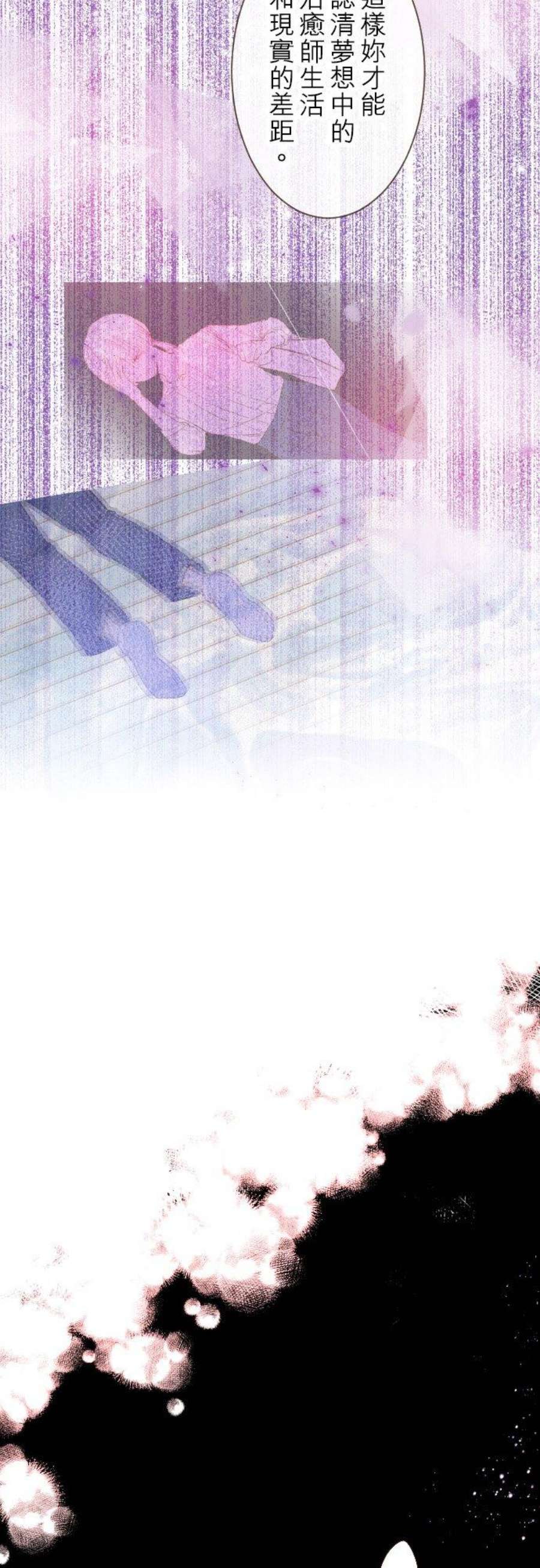 龙骑士与转生圣女10话 过来吧