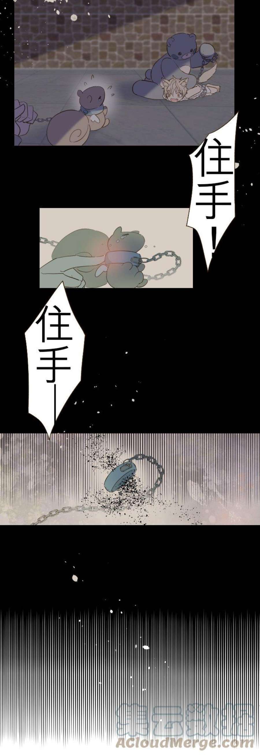 龙骑士与转生圣女11话 小狼