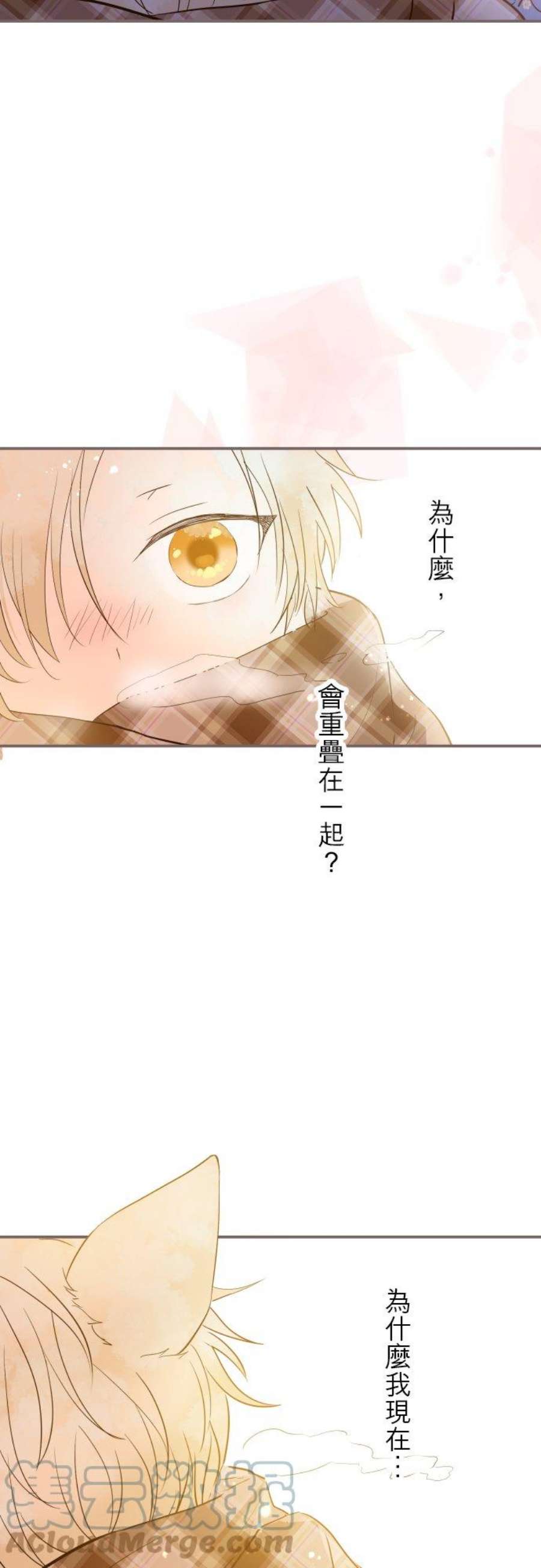 龙骑士与转生圣女12话 寒冷的夜晚