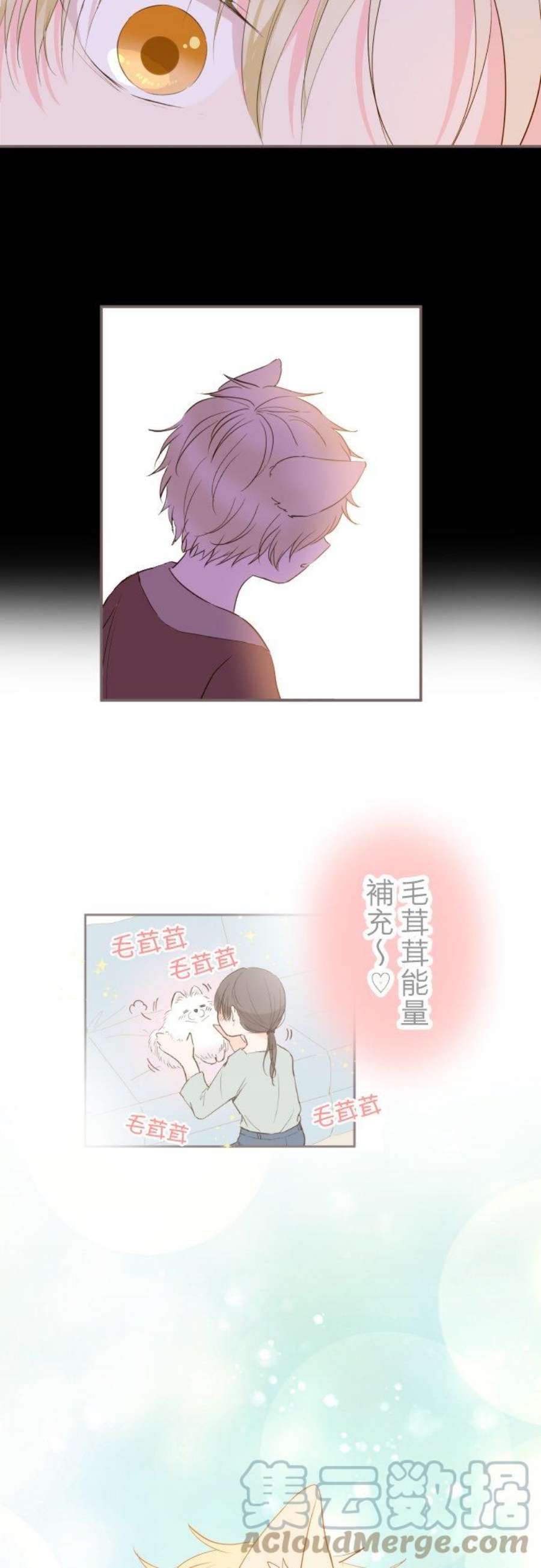 龙骑士与转生圣女13话 主人