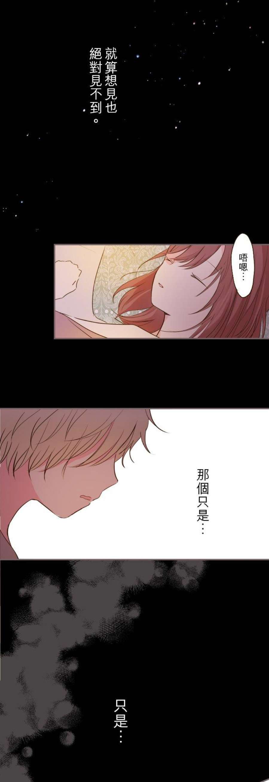 龙骑士与转生圣女13话 主人