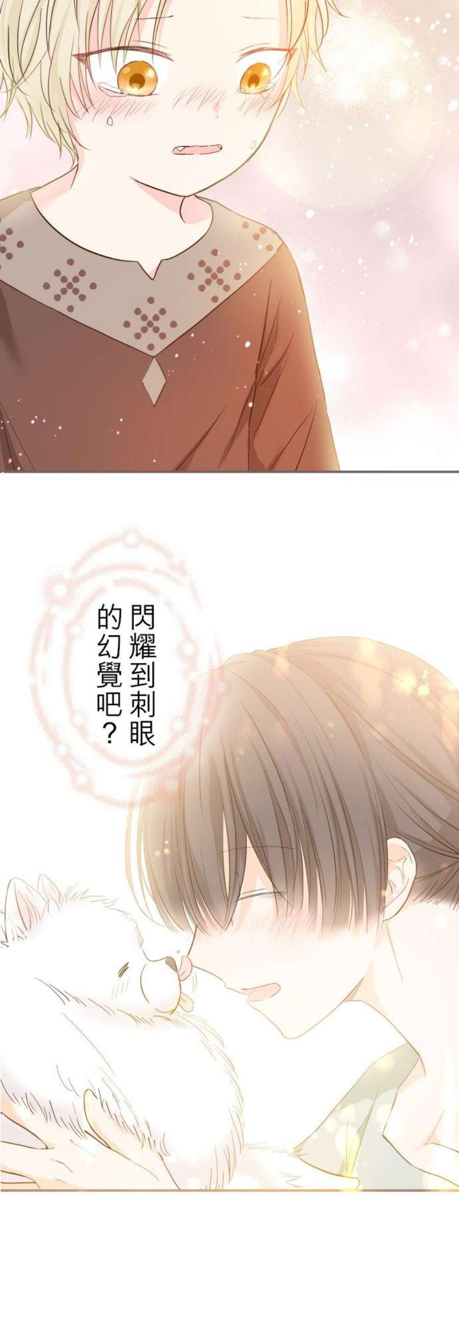 龙骑士与转生圣女13话 主人