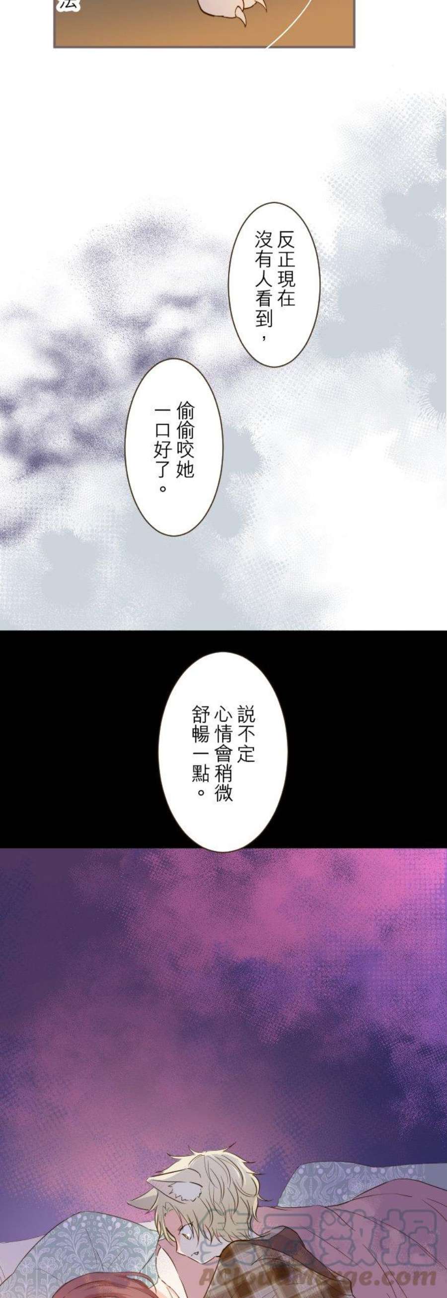 龙骑士与转生圣女13话 主人
