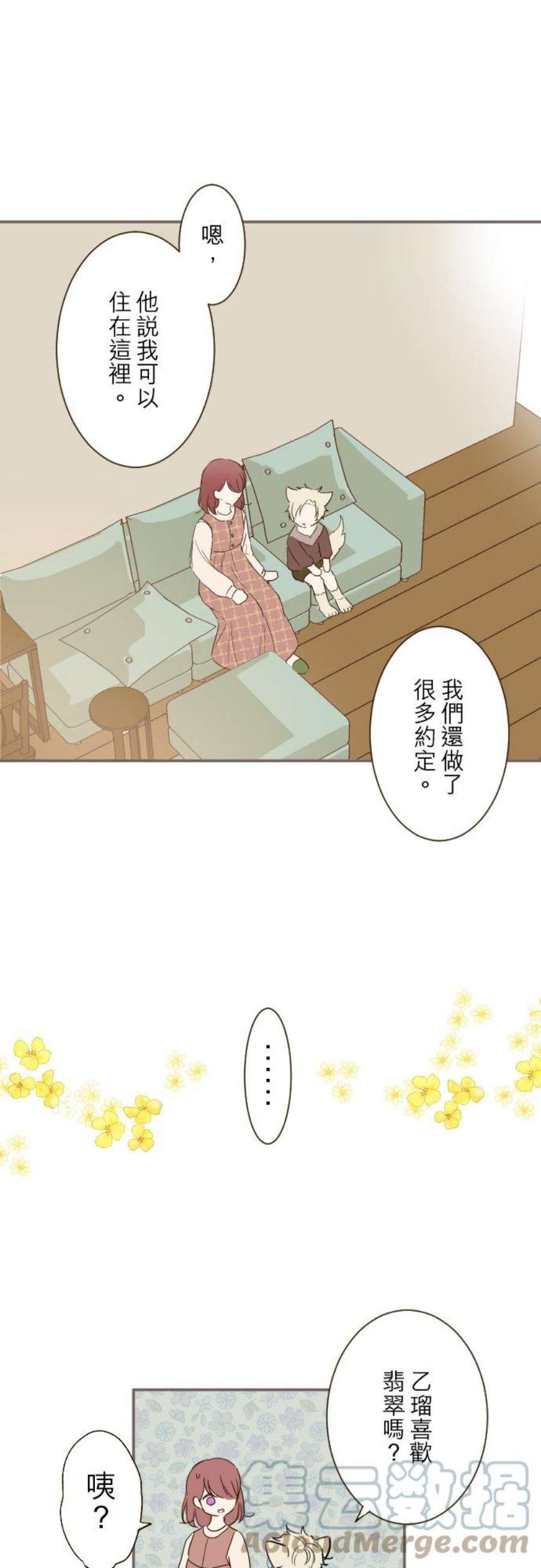 龙骑士与转生圣女14话 让我看
