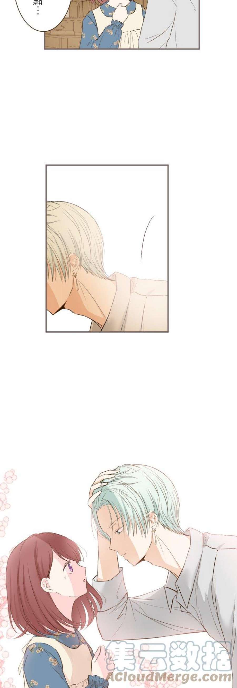 龙骑士与转生圣女14话 让我看