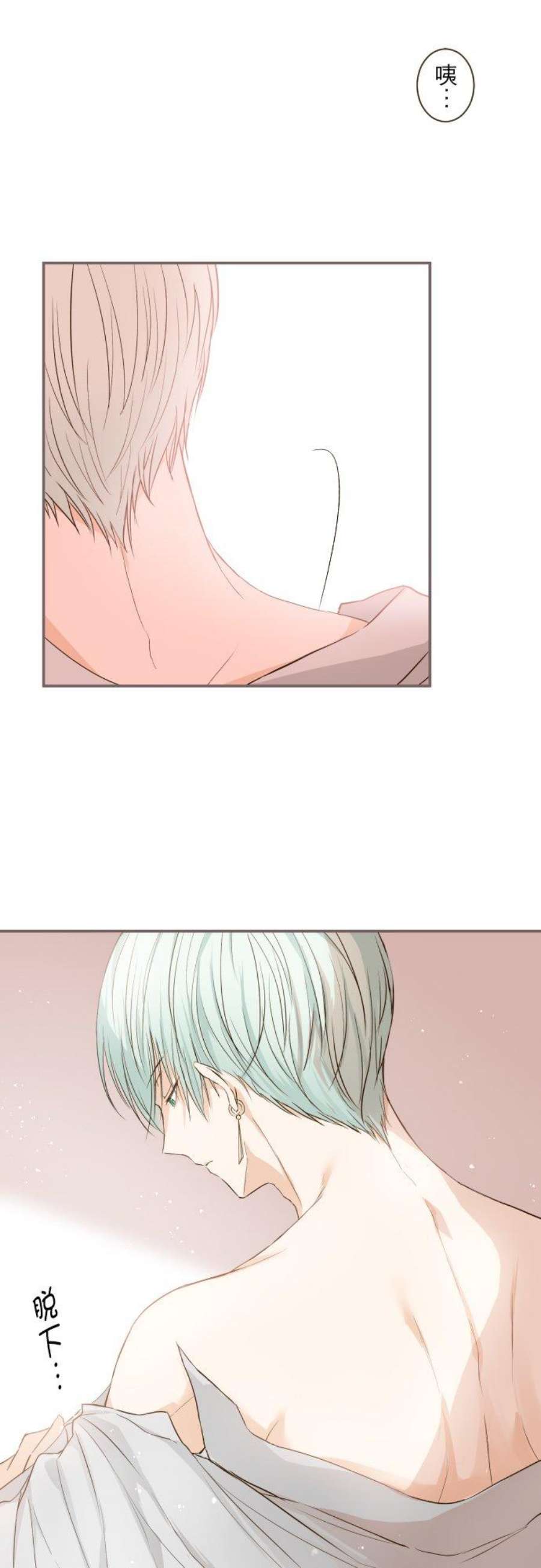 龙骑士与转生圣女15话 未知…