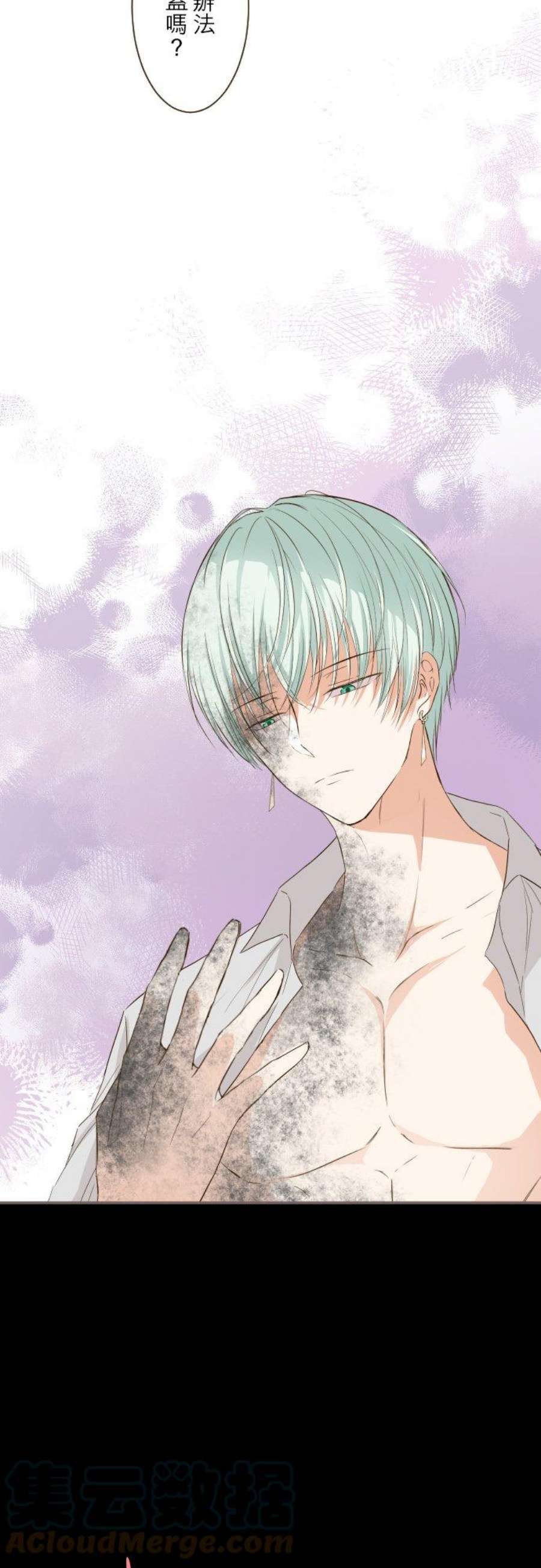龙骑士与转生圣女15话 未知…