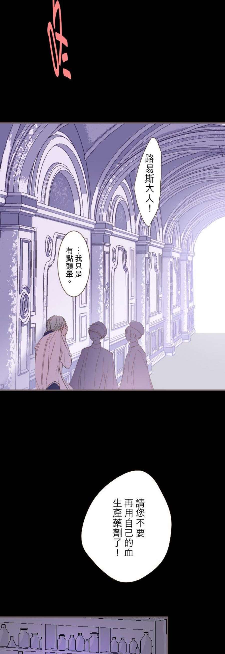 龙骑士与转生圣女15话 未知…