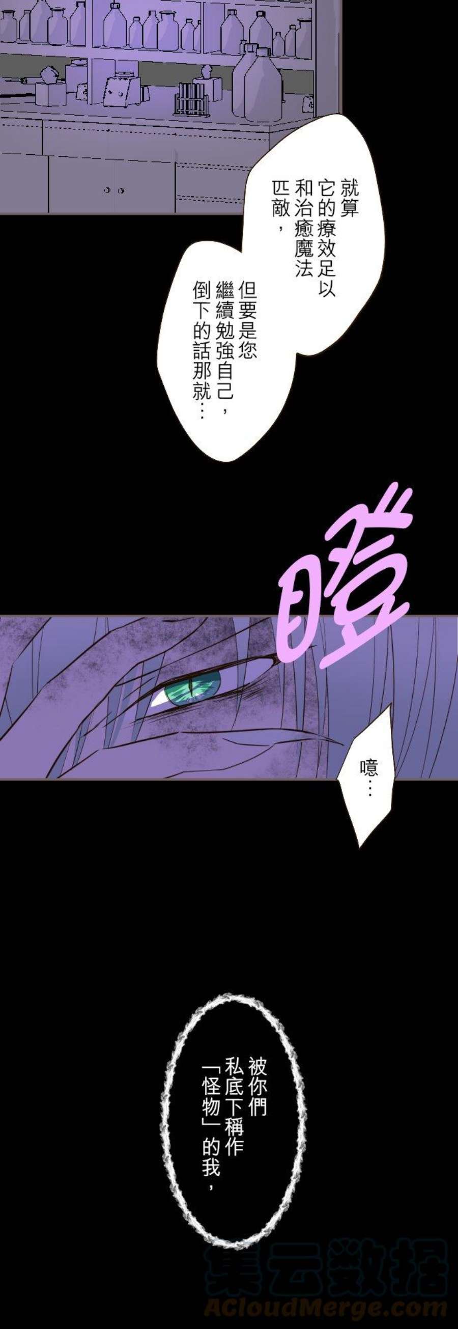 龙骑士与转生圣女15话 未知…