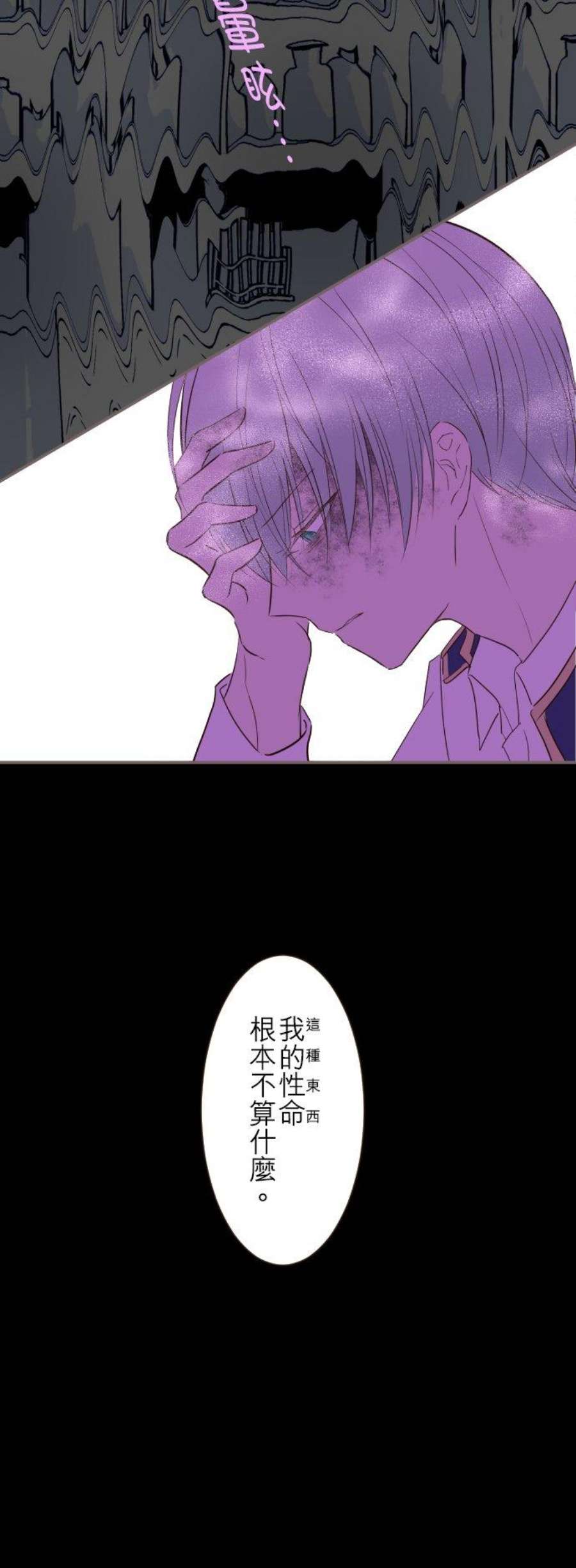 龙骑士与转生圣女15话 未知…
