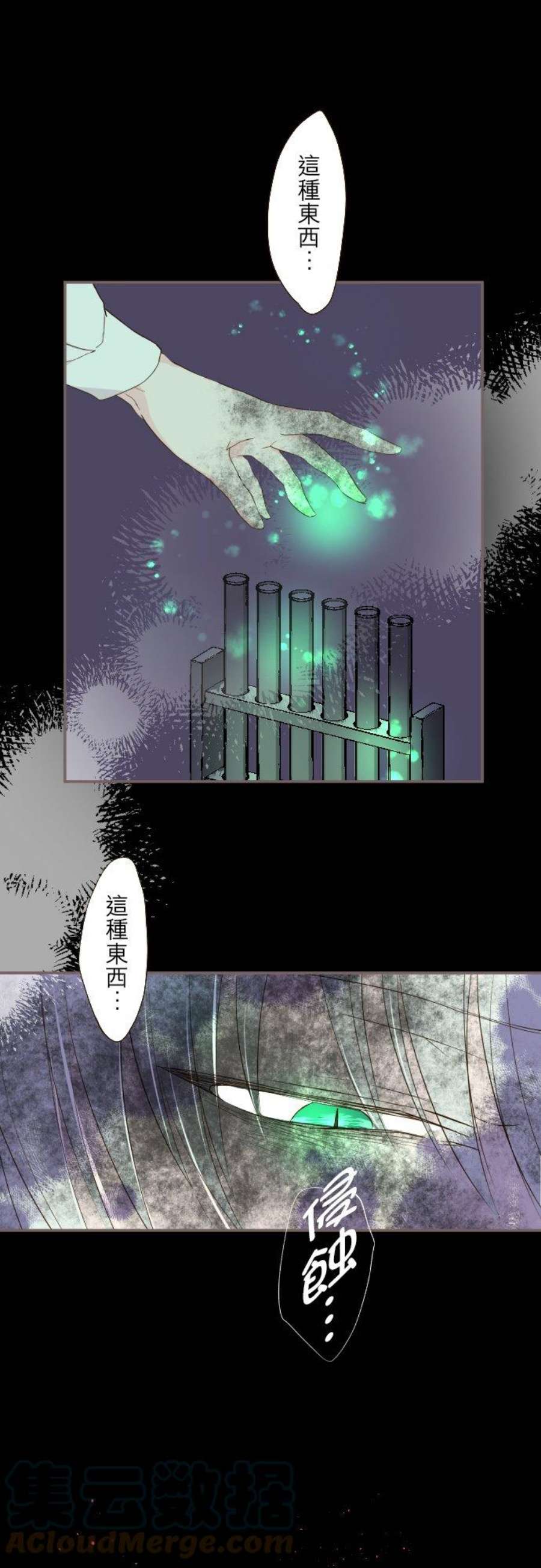 龙骑士与转生圣女15话 未知…