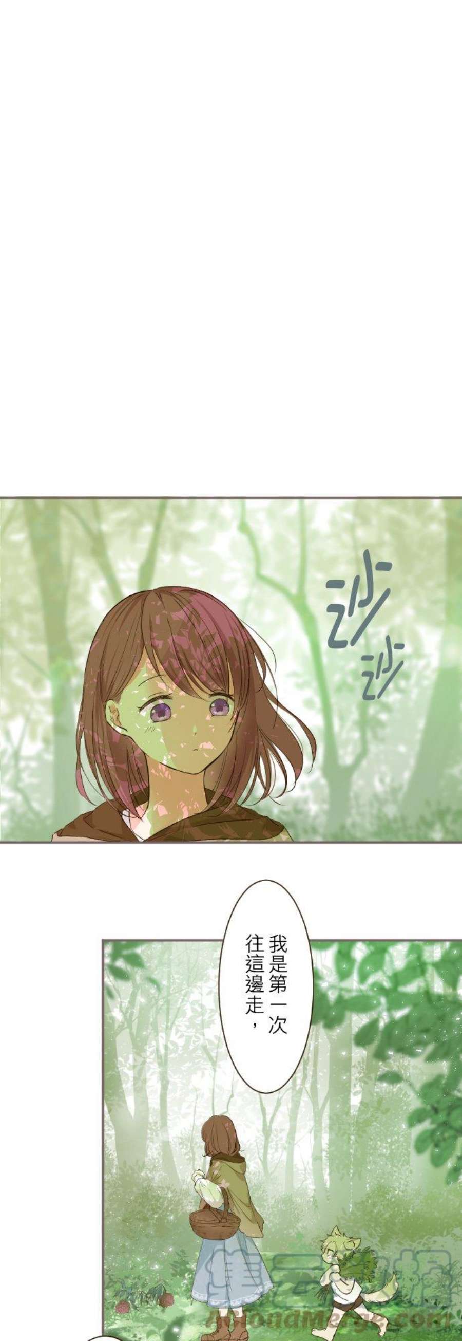 龙骑士与转生圣女15话 未知…