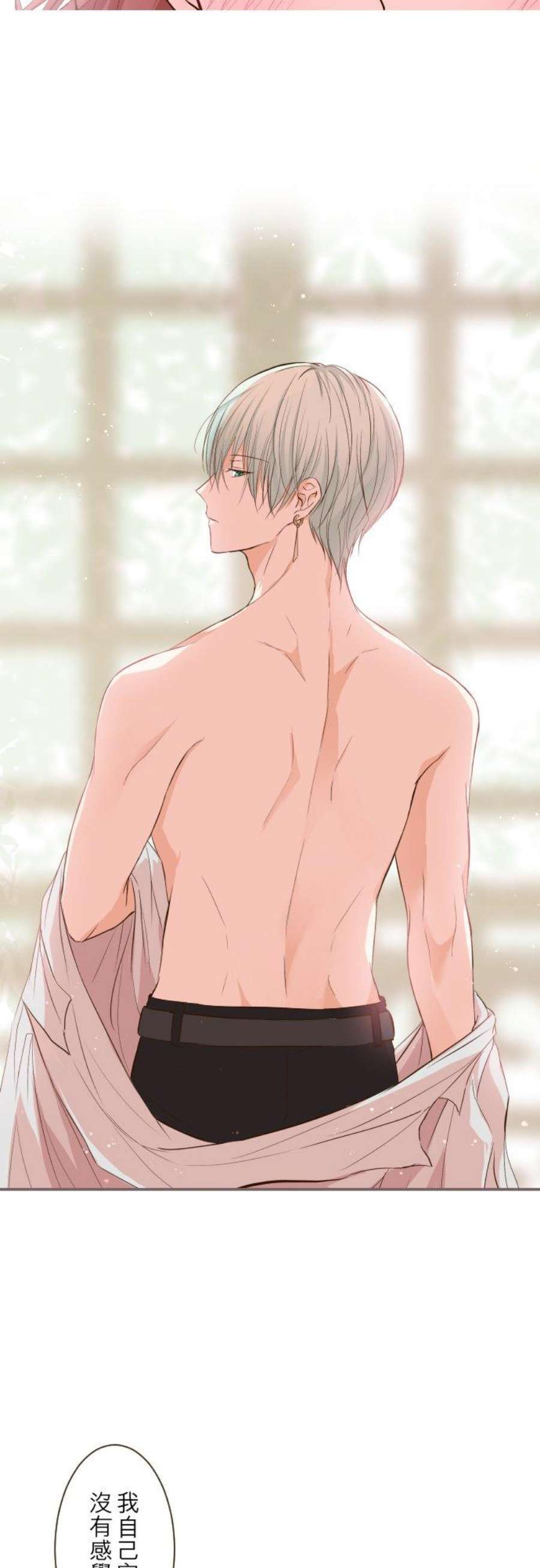 龙骑士与转生圣女15话 未知…
