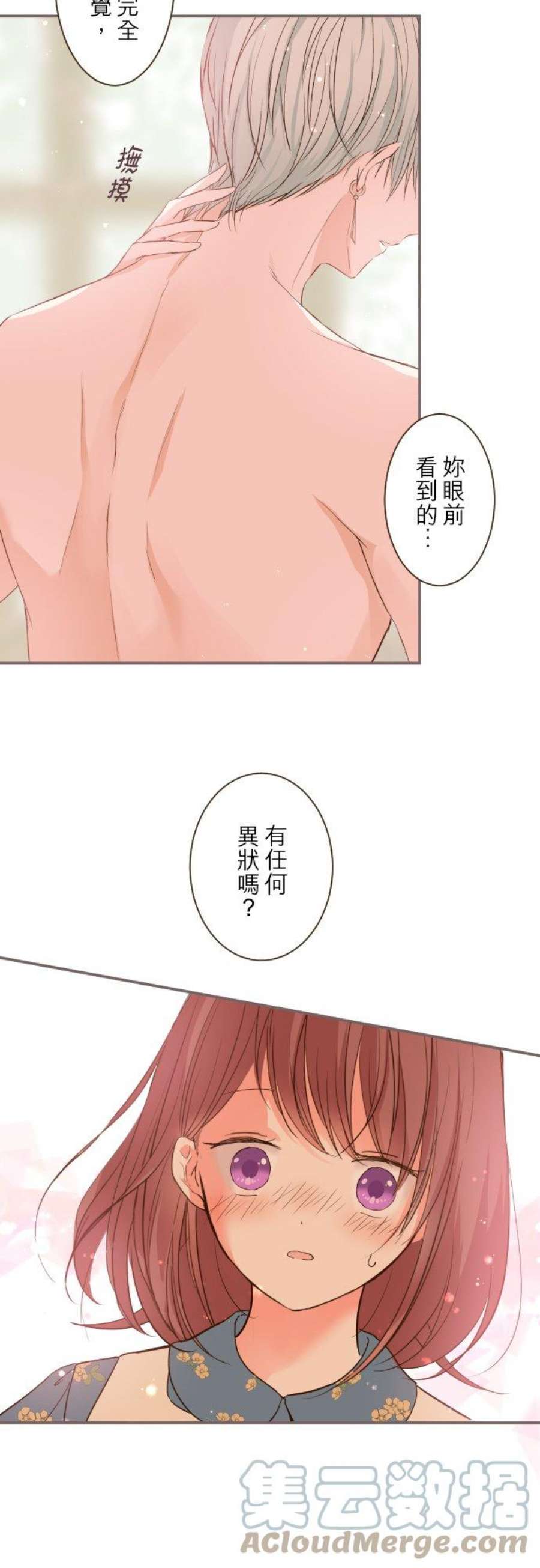 龙骑士与转生圣女15话 未知…