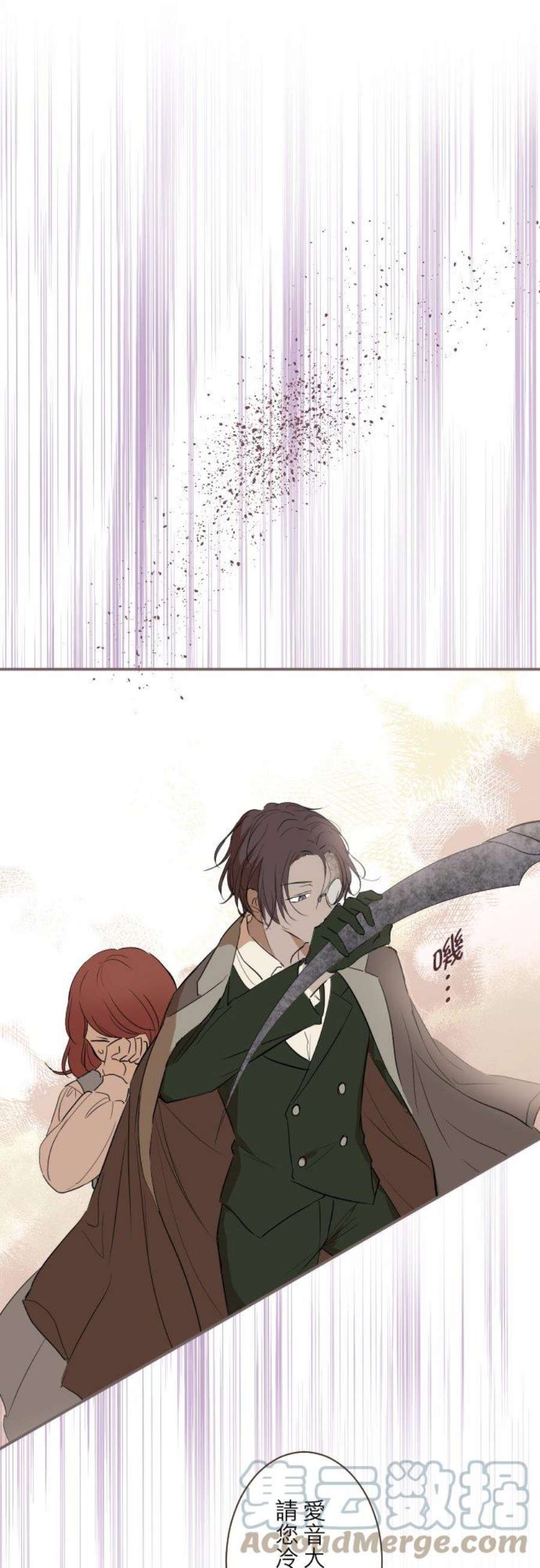 龙骑士与转生圣女16话 玫瑰魔法药
